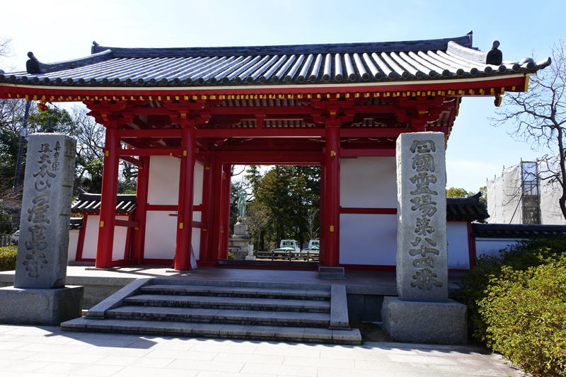 屋島寺