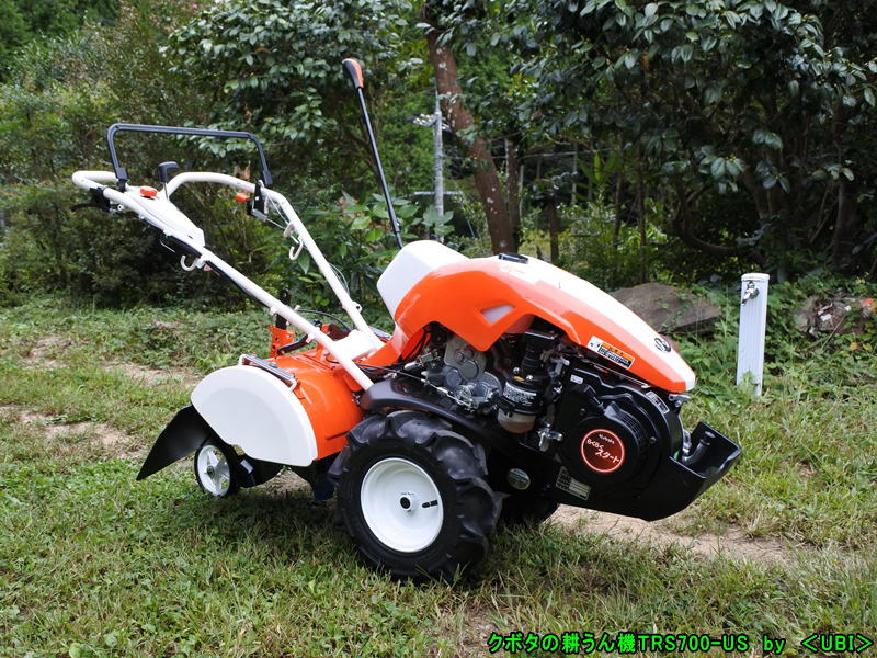 TRS700-US