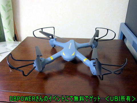 ドローン DBPOWER X708
