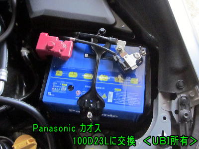 WRXS4　カオスバッテリーの100D23Lに交換
