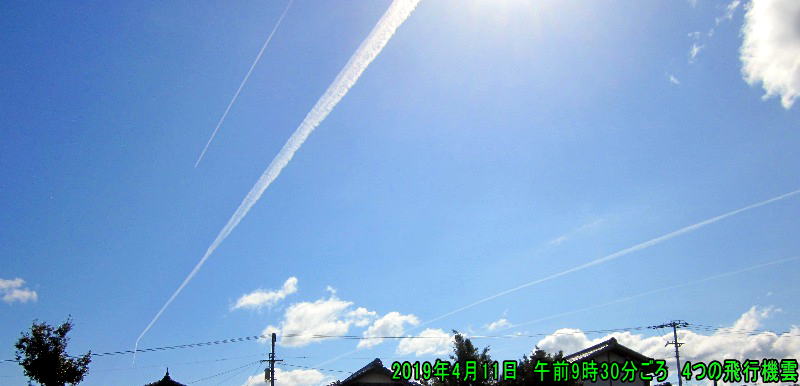 飛行機雲