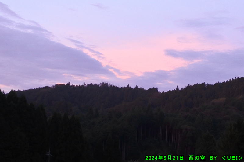 2024年9月21日 朝焼け