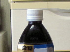 アイスコーヒー開封前の様子